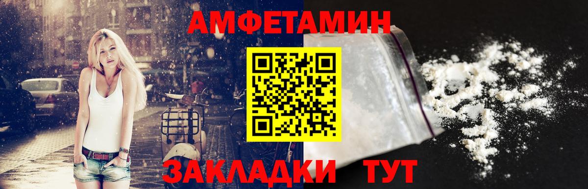 Экстази  ГАШИШ  Вход с VPN  Канабис  Туймазы  МЕФ кристаллы  НБОМе  Купить наркотики  COCAIN  APVP СОЛЬ  