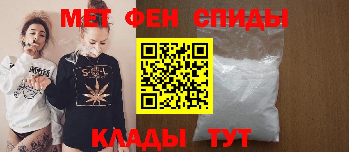 Амфетамин Premium Туймазы