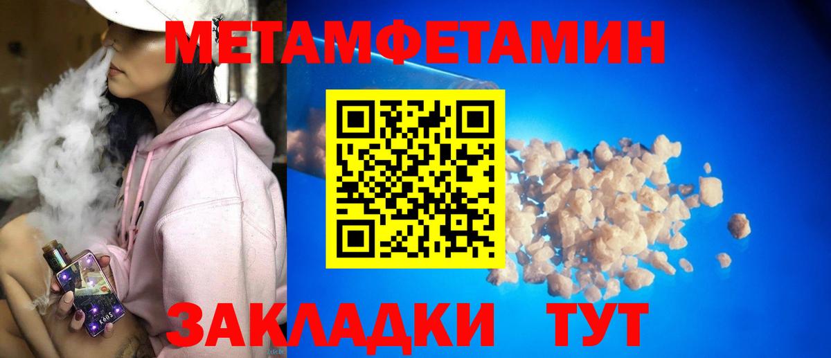АМФЕТАМИН 98%  Вход с VPN  АМФ  Туймазы 