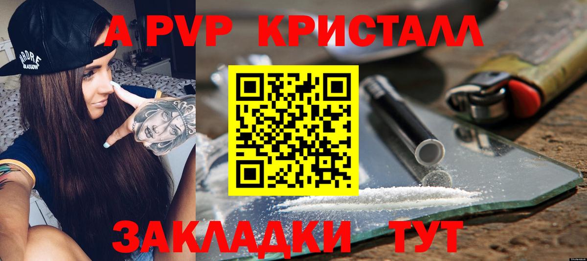 APVP СК Туймазы
