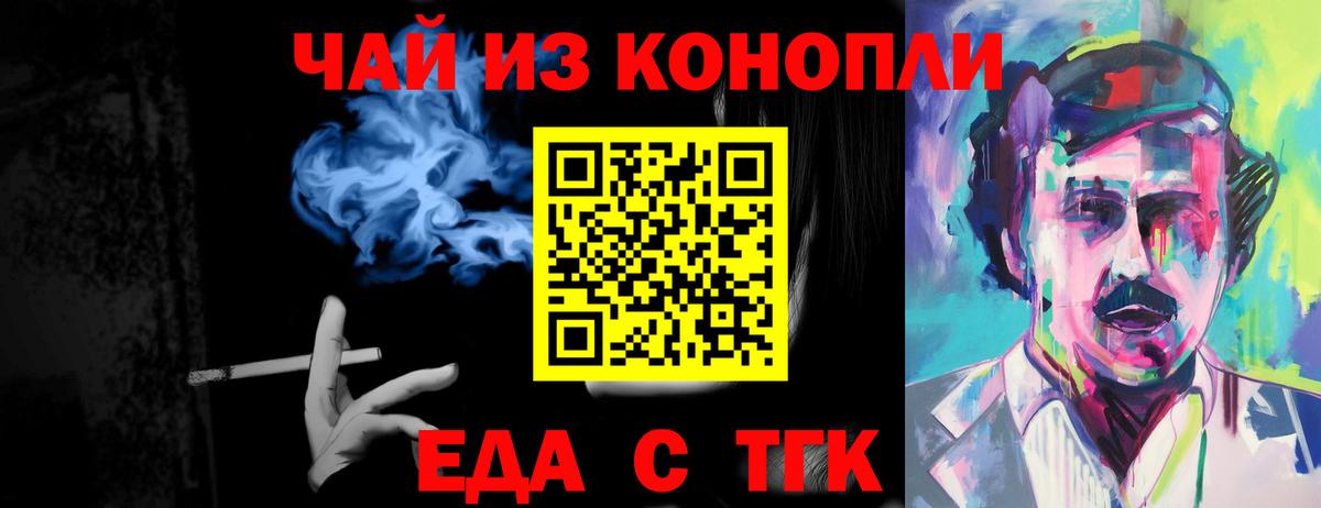 Canna-Cookies марихуана  Вход с VPN  Туймазы 