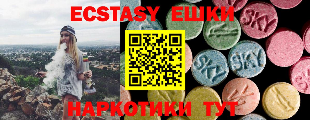 Ecstasy круглые  ЭКСТАЗИ 300 mg  сайты даркнета какой сайт  Туймазы  Вход с VPN 