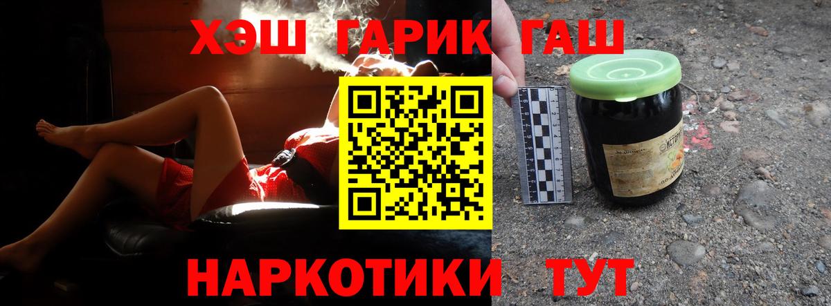 Гашиш гашик Туймазы