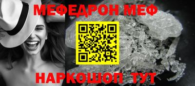 гидра Бугуруслан