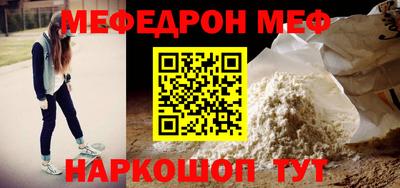 соль курить ск Бузулук