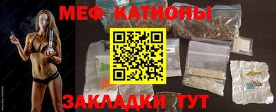 гидра Бугуруслан