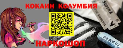 гидра Бугуруслан