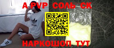гидра Бугуруслан