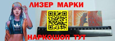 гидра Бугуруслан