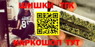 соль курить ск Бузулук