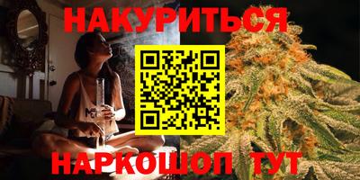 каннабис Будённовск