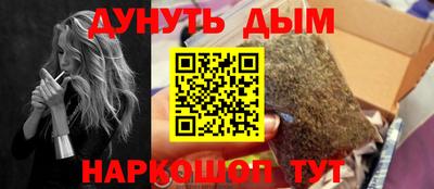 каннабис Будённовск