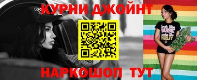 соль курить ск Бузулук