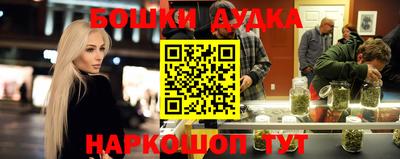 соль курить ск Бузулук