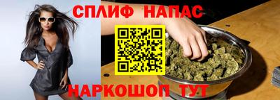 прущая мука Ливны