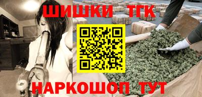 соль курить ск Бузулук
