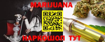 соль курить ск Бузулук
