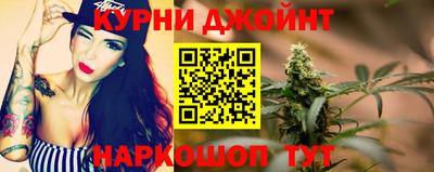 каннабис Будённовск