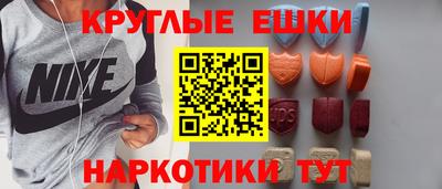 гидра Бугуруслан