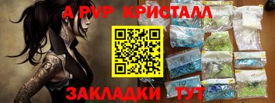 соль курить ск Бузулук