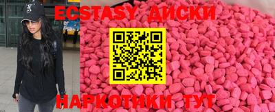 соль курить ск Бузулук