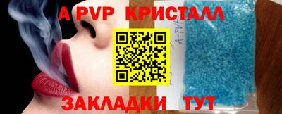 соль курить ск Бузулук