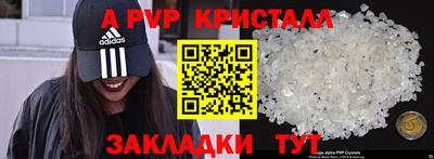 соль курить ск Бузулук