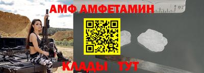 гидра Бугуруслан