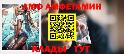 гидра Бугуруслан