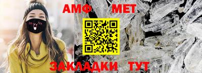 гидра Бугуруслан