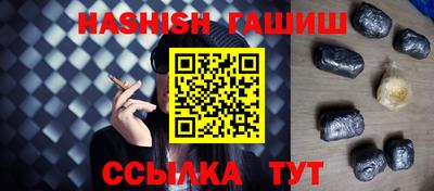 гидра Бугуруслан