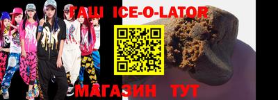 гидра Бугуруслан