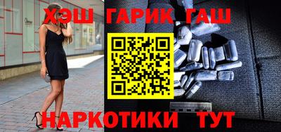 каннабис Будённовск