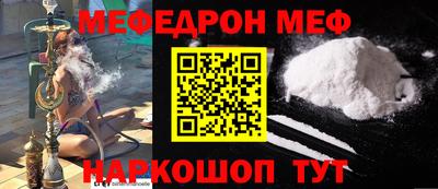 гидра Бугуруслан