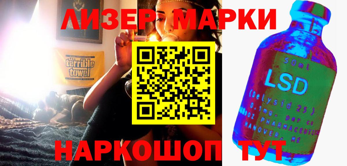 LSD-25 экстази ecstasy Туймазы