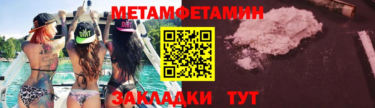 Метамфетамин винт  Вход с VPN  Туймазы  Метамфетамин винт 