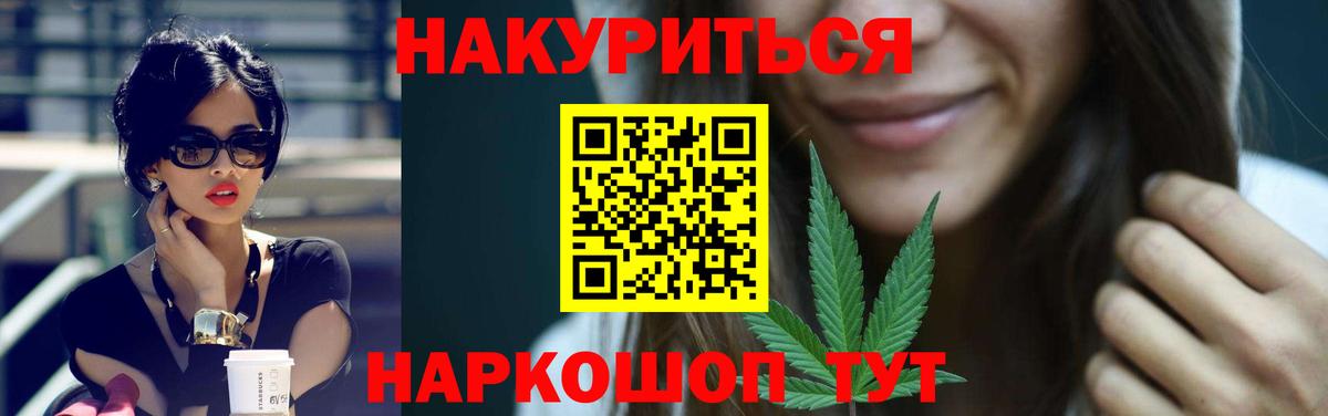 Марихуана White Widow  Вход с VPN  Бошки марихуана THC 21%  Туймазы 